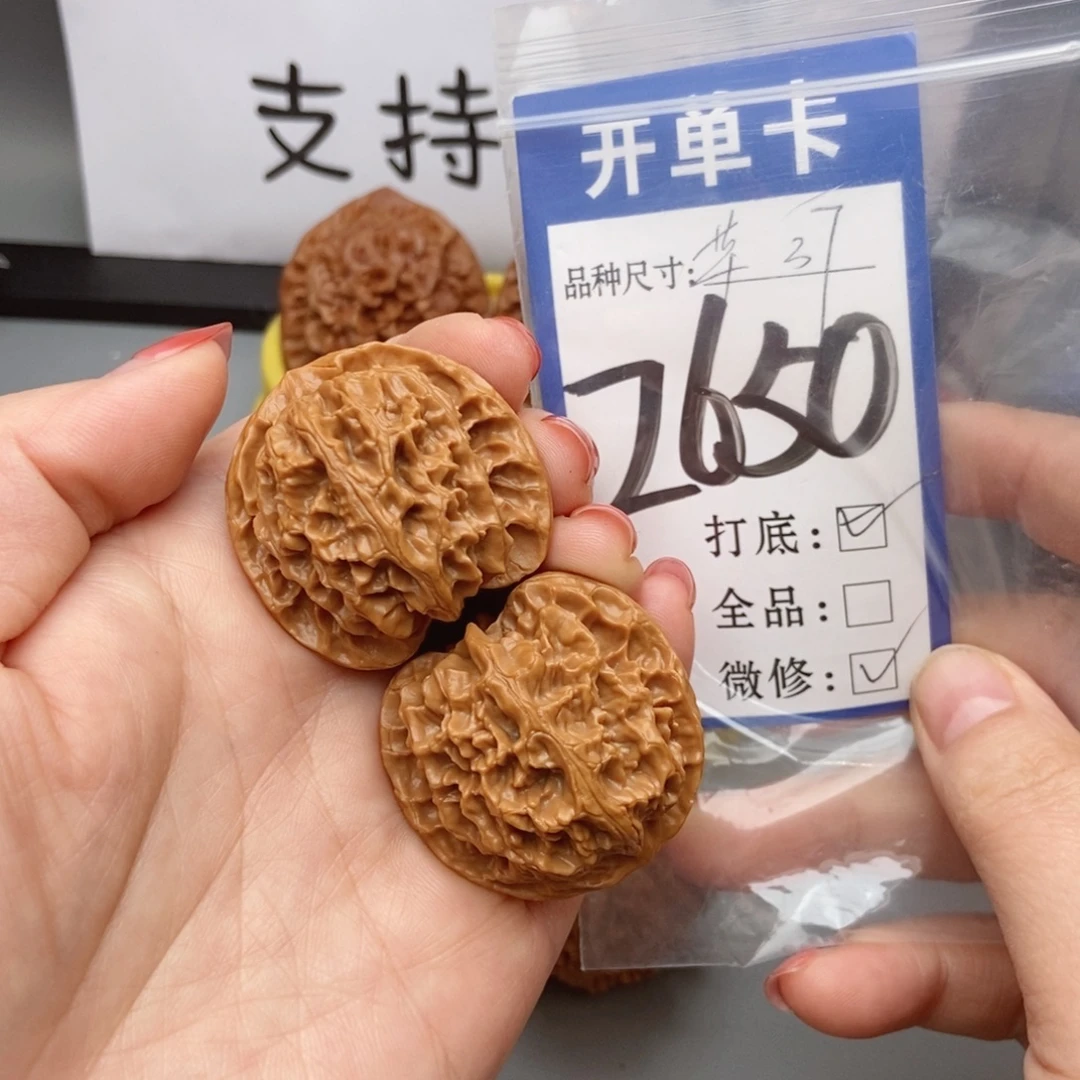 吊坠桃核核桃37苹果