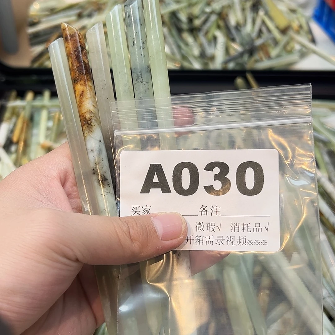 H***王合金蛇纹石玉发饰