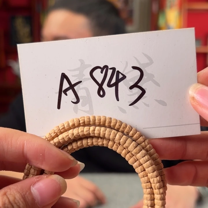 柏香籽/百香籽手串A843