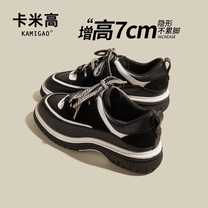 7CM内增高女鞋2025年春季新款小个子拼色厚底运动休闲鞋KM-L850-3