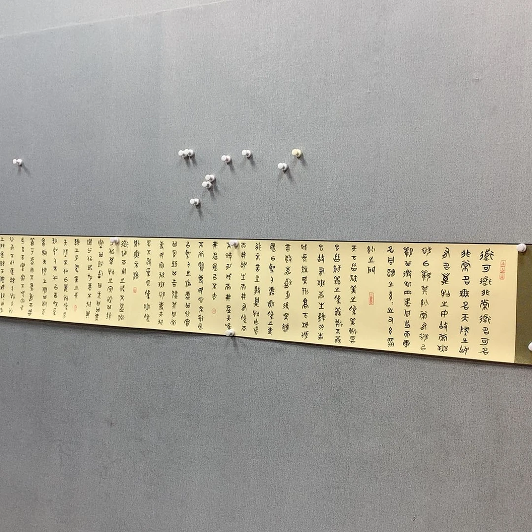 【闪购商品】国画叶金福35*460书法长卷道德经