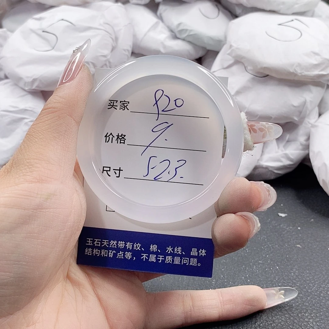 未镶嵌手链玛瑙/玉髓