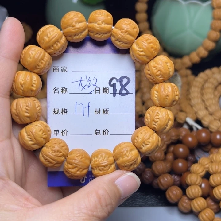 猴头核桃手串猴头