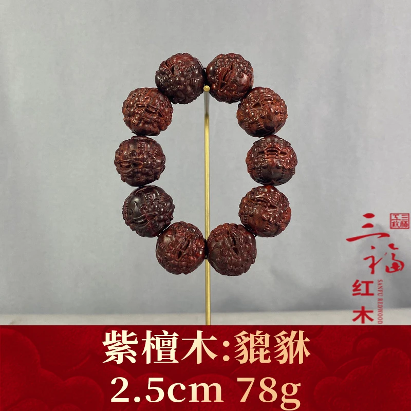 105708 貔貅 紫檀木