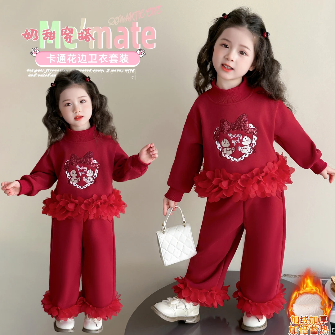 女童秋冬卡通花边卫衣套装2025新款儿童洋气加绒花边卫衣两件套潮