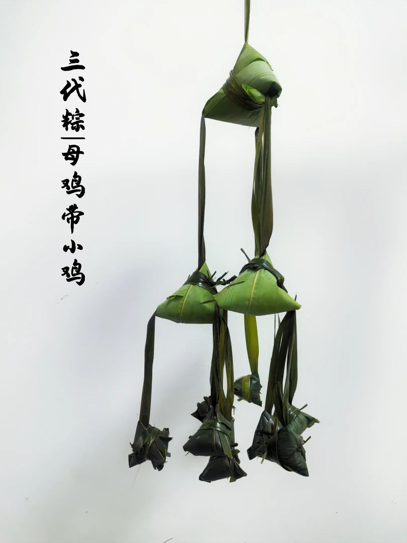 [江西黄山村]—农家手工粽子