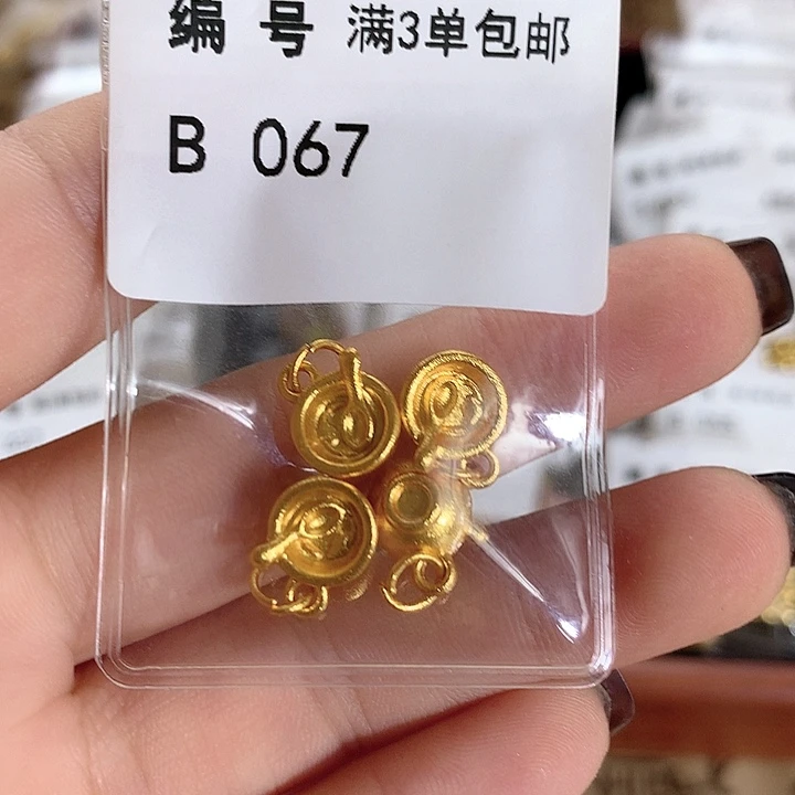 铜合金纯色系列 满三单飞