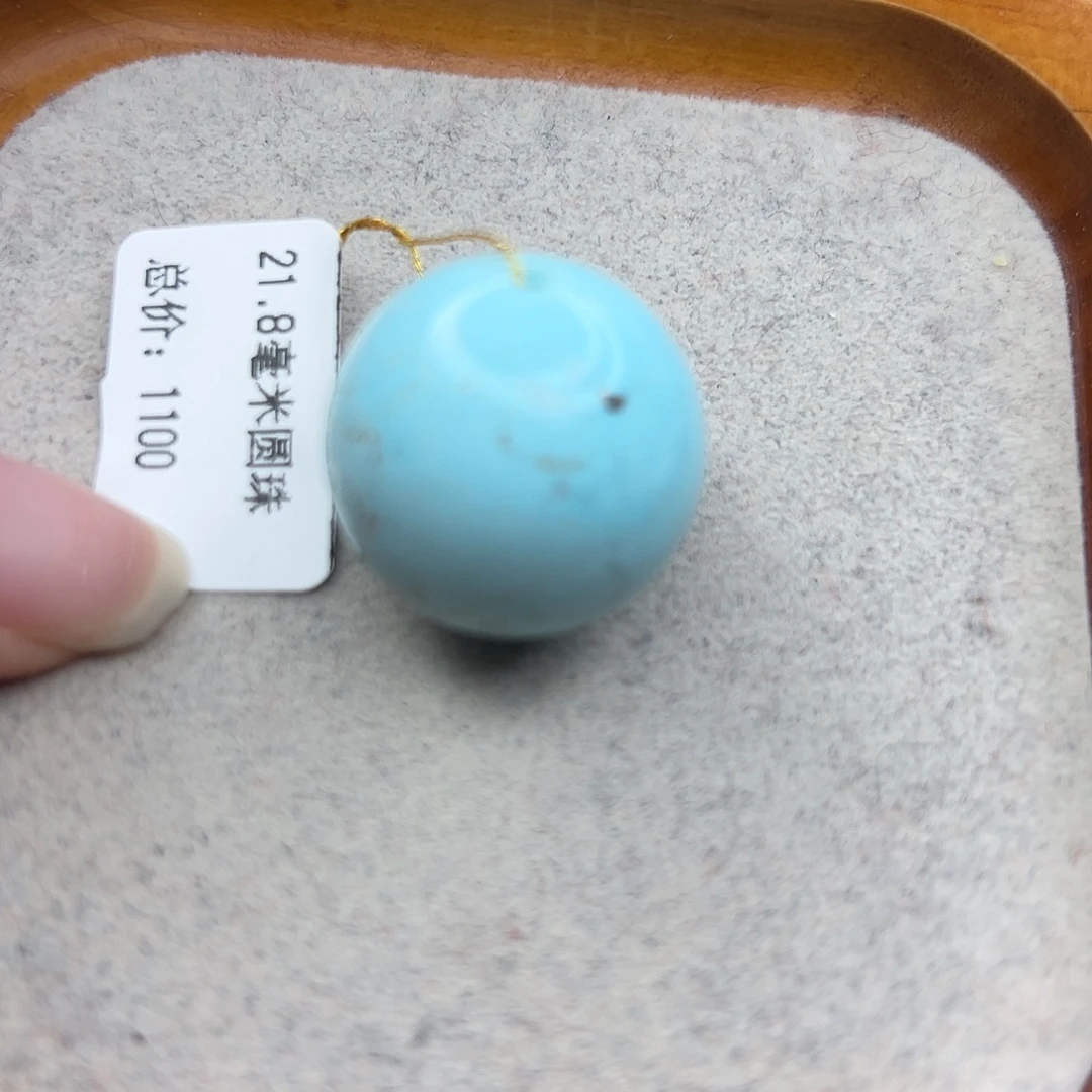 绿松石未镶嵌珠宝半成品