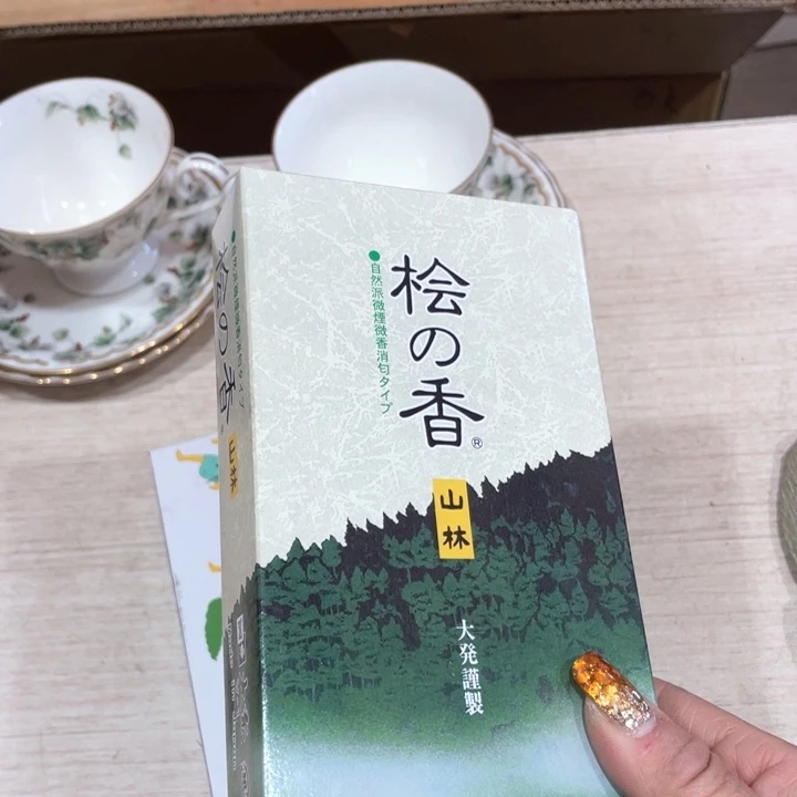 标*新亿阁中古商品无售后