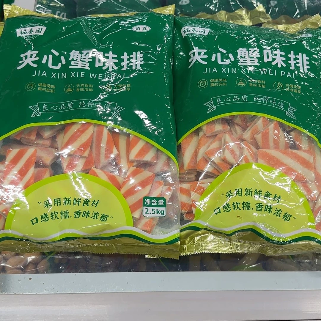 中国大陆共两袋。