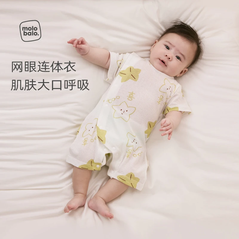 【爬服偏开款】麦拉贝拉婴儿短袖连体衣夏季薄款宝宝衣服纯棉哈衣