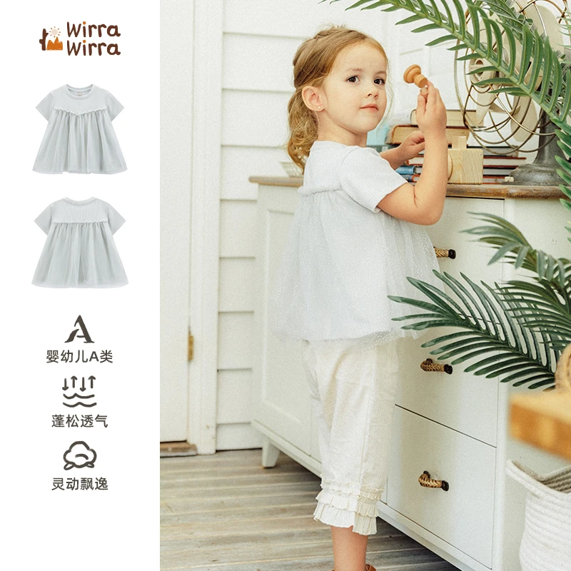 WirraWirra北欧风2025夏季时尚休闲甜美圆领星辰网纱拼接T恤