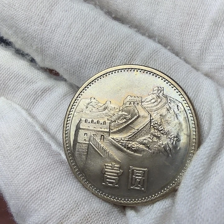 其他普通金属85窄版彩虹版带彩