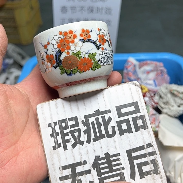 38包邮，盘子，碗，杯子，茶壶，默认瑕疵