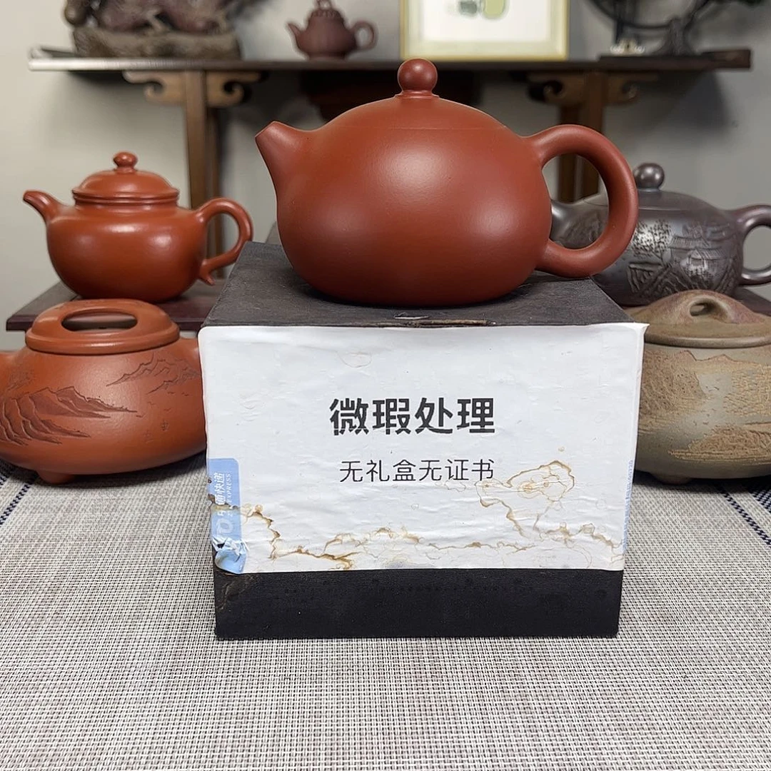 狂***野紫砂茶壶微瑕处理