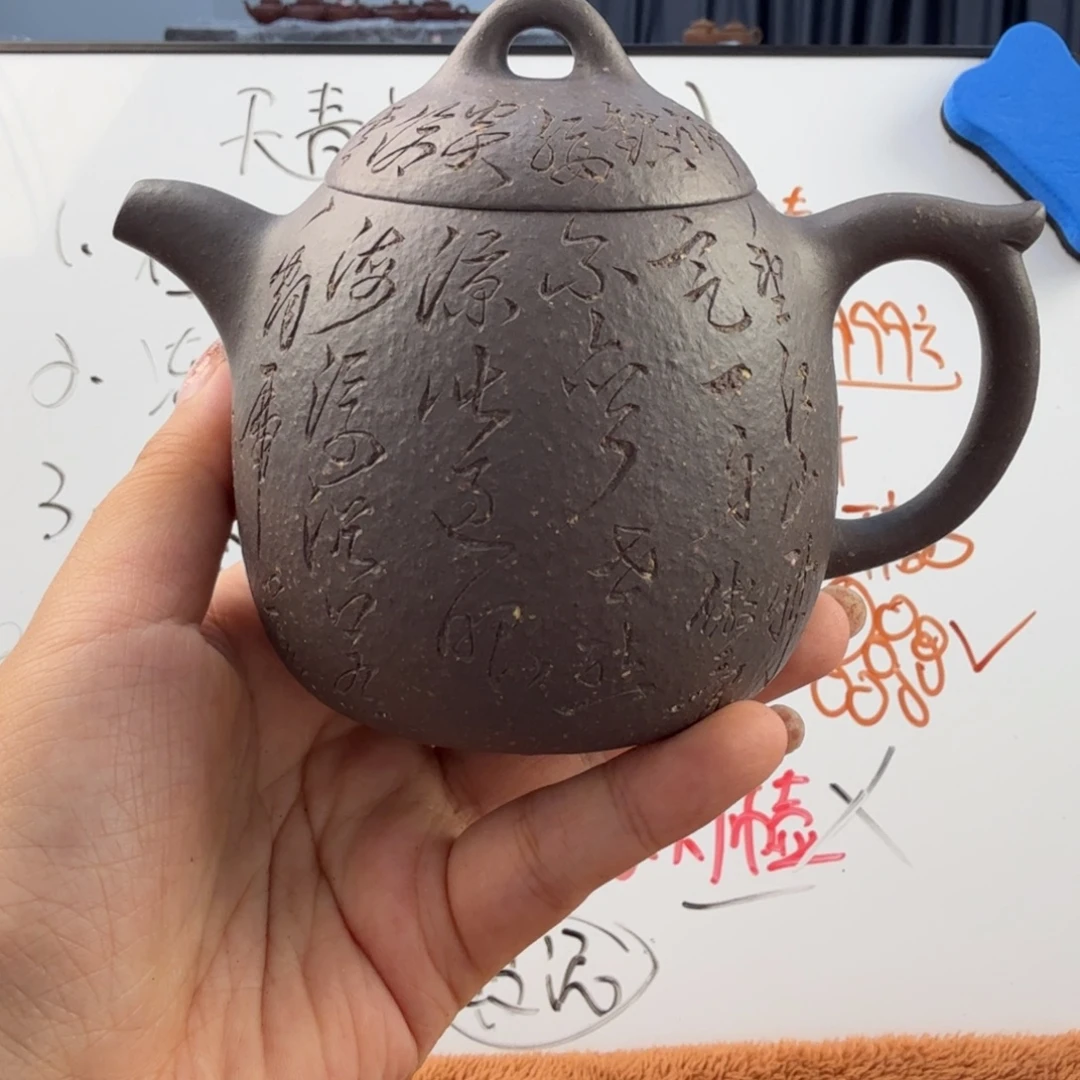茶壶紫砂宜兴原矿天青290