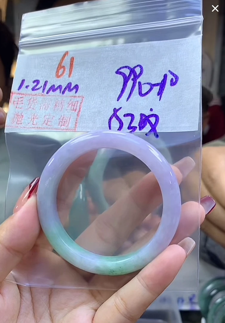 定制翡翠未镶嵌毛货61手镯53纹+990元+拍一发一