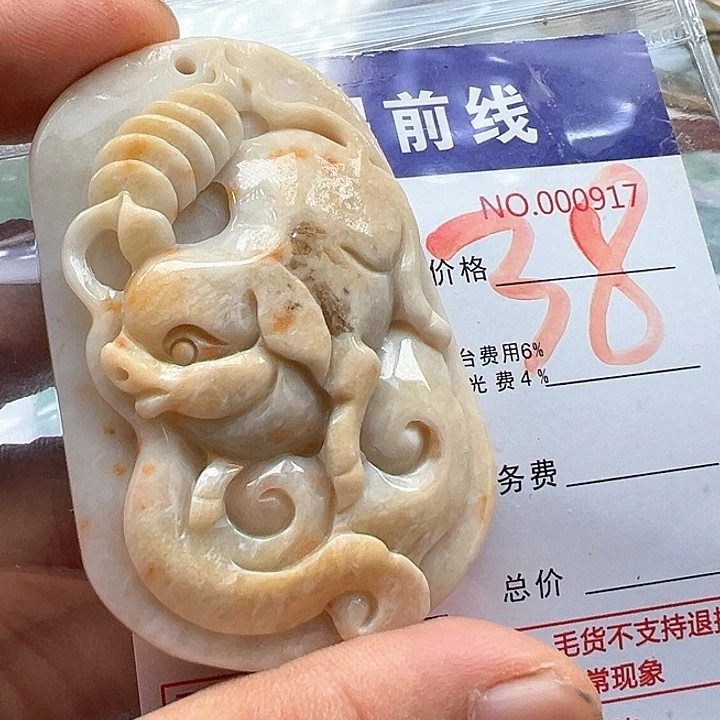 翡翠未镶嵌颈饰缅甸翡翠吊坠