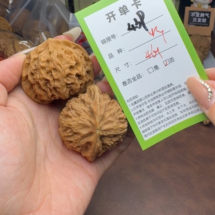 文玩核桃吊坠核桃439