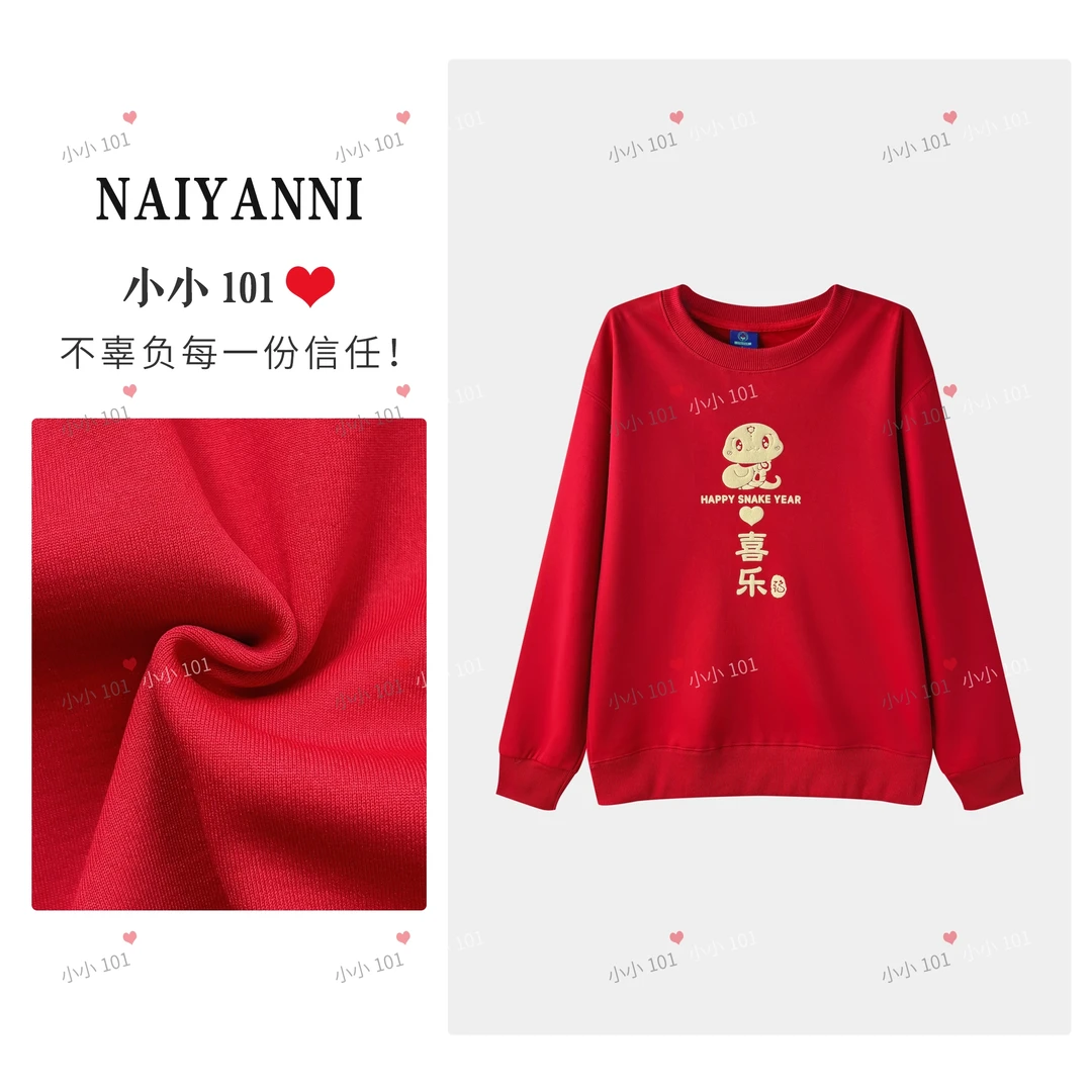 【QQI】2025款休闲时尚发泡印花圆领男女同款加绒卫衣--新年卫衣