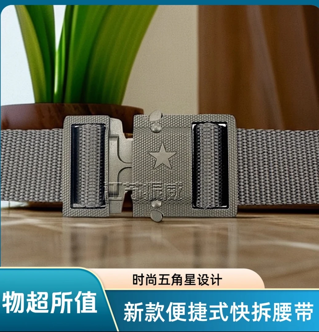 新款快开蛇扣一键快拆轻便可拆卸合金编织内腰带头便捷时尚