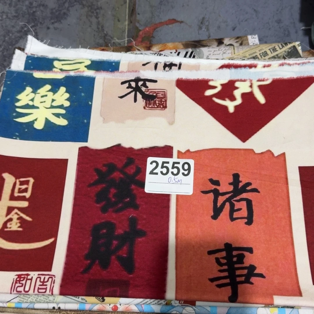 棉纯棉8安帆布0.5米价X1.5米宽福袋