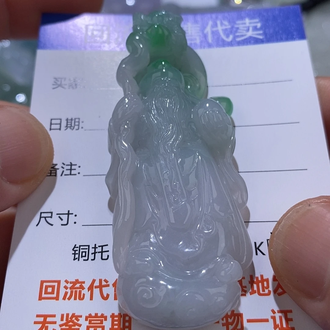 未镶嵌定制翡翠11111