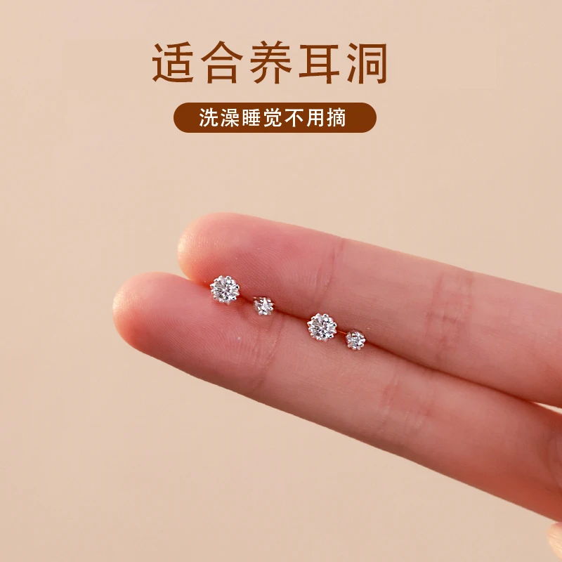 足银合成锆石耳饰 雪花星星耳环精致免摘养耳洞耳钉女设计感耳饰