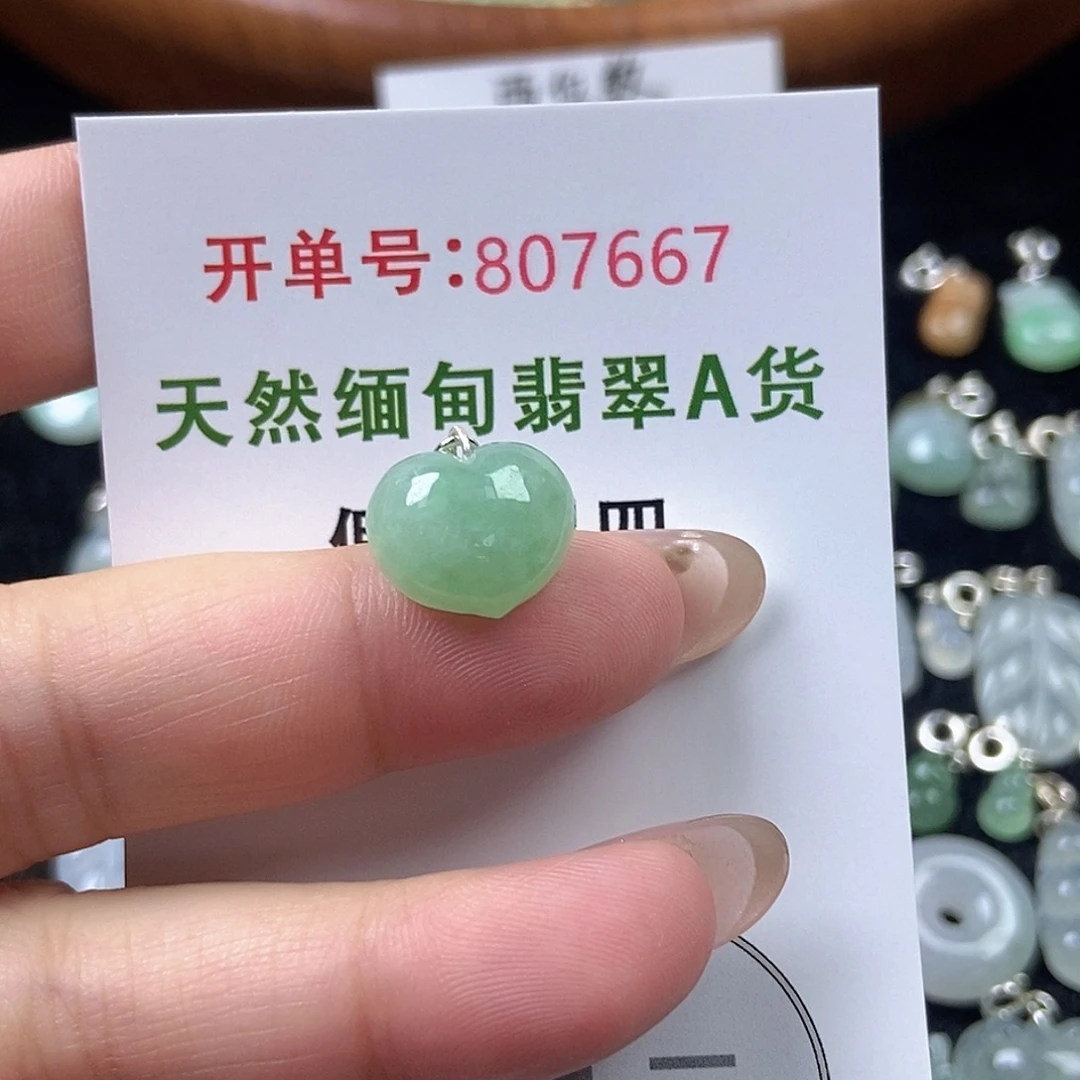 未镶嵌挂件翡翠天然