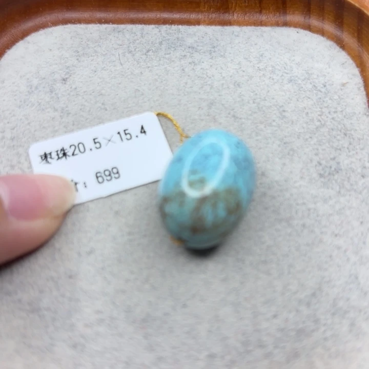 绿松石未镶嵌手链