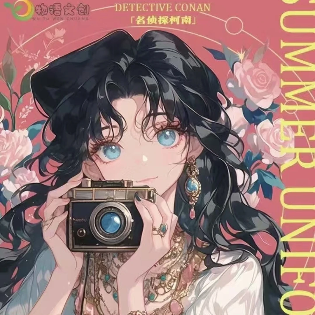 【只活平拆玩法】物语文创香风与繁花柯南A6色纸潮玩默认代拆不退换