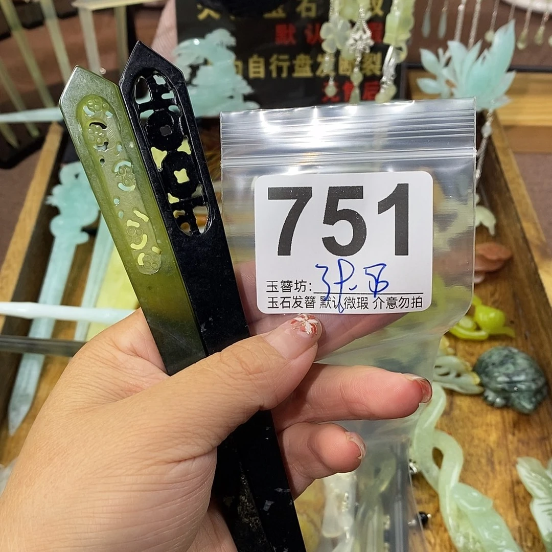 青***律合金蛇纹石玉发饰