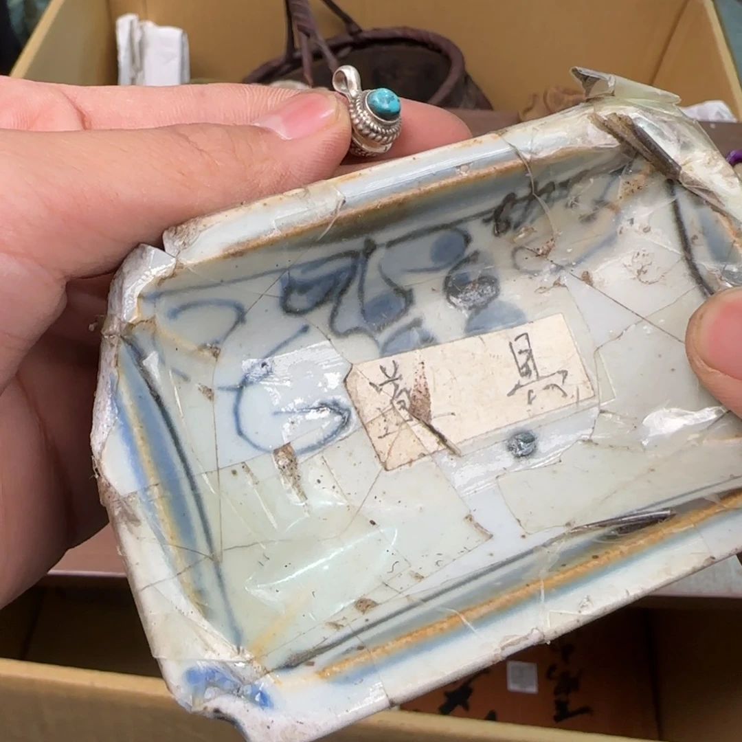 陶瓷孤品单件车里拍做****?