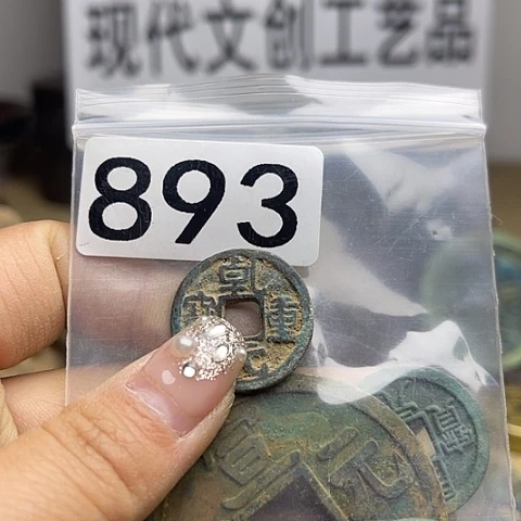 铜东**哥现代文创工艺品现代花钱