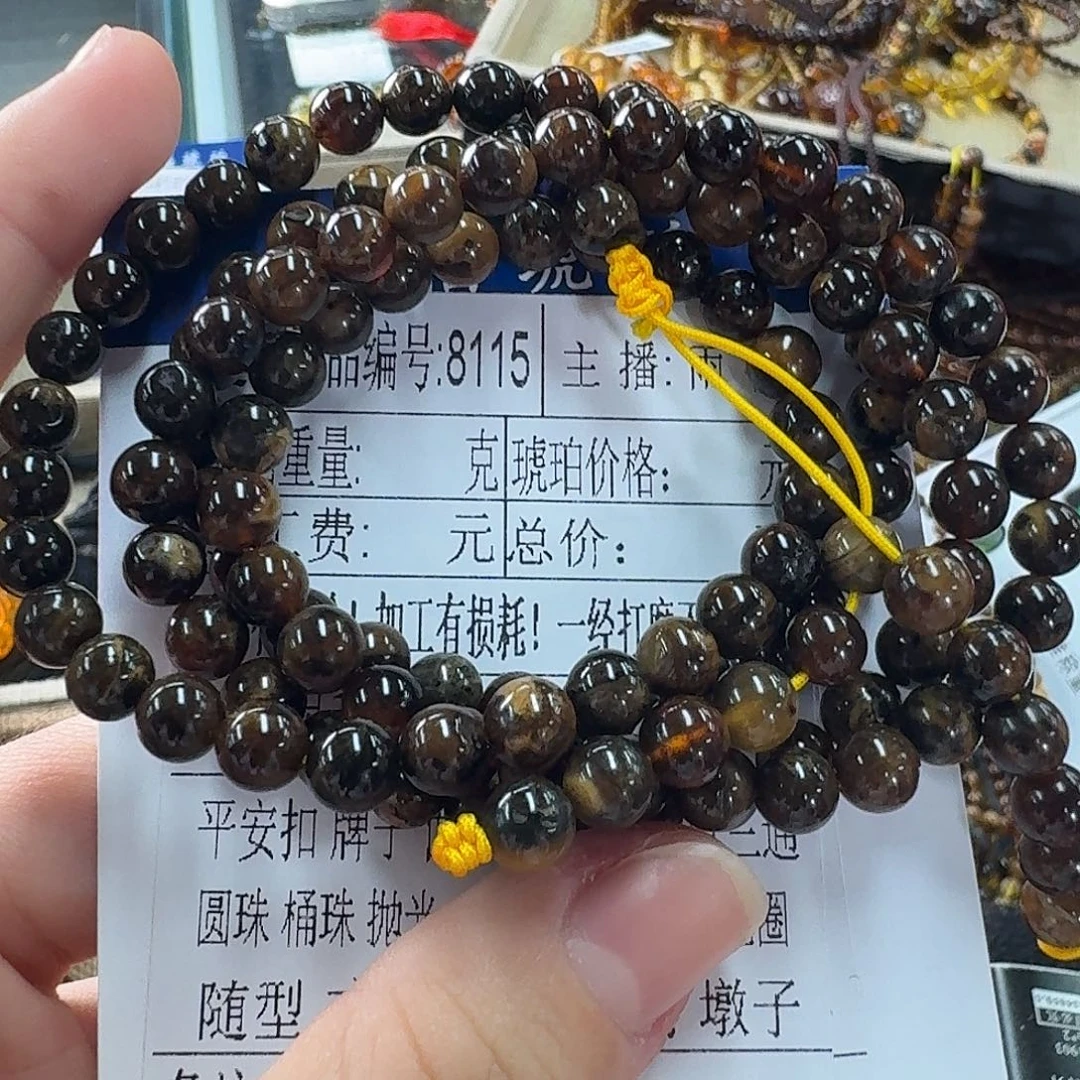 未镶嵌琥珀珠宝奇石8115
