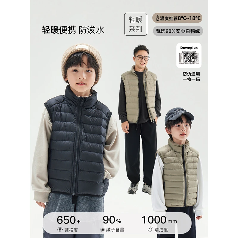 【胶囊】冬季男童加绒立领亲子装马甲儿童保暖背心马甲6273D