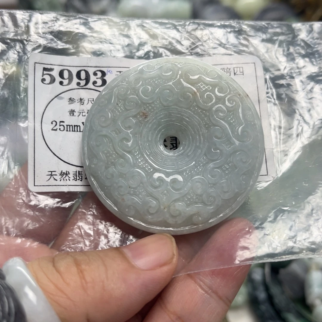 翡翠未镶嵌颈饰5993