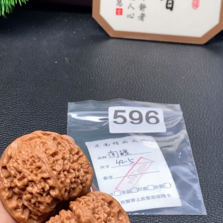 文玩核桃吊坠文玩核桃一物一图