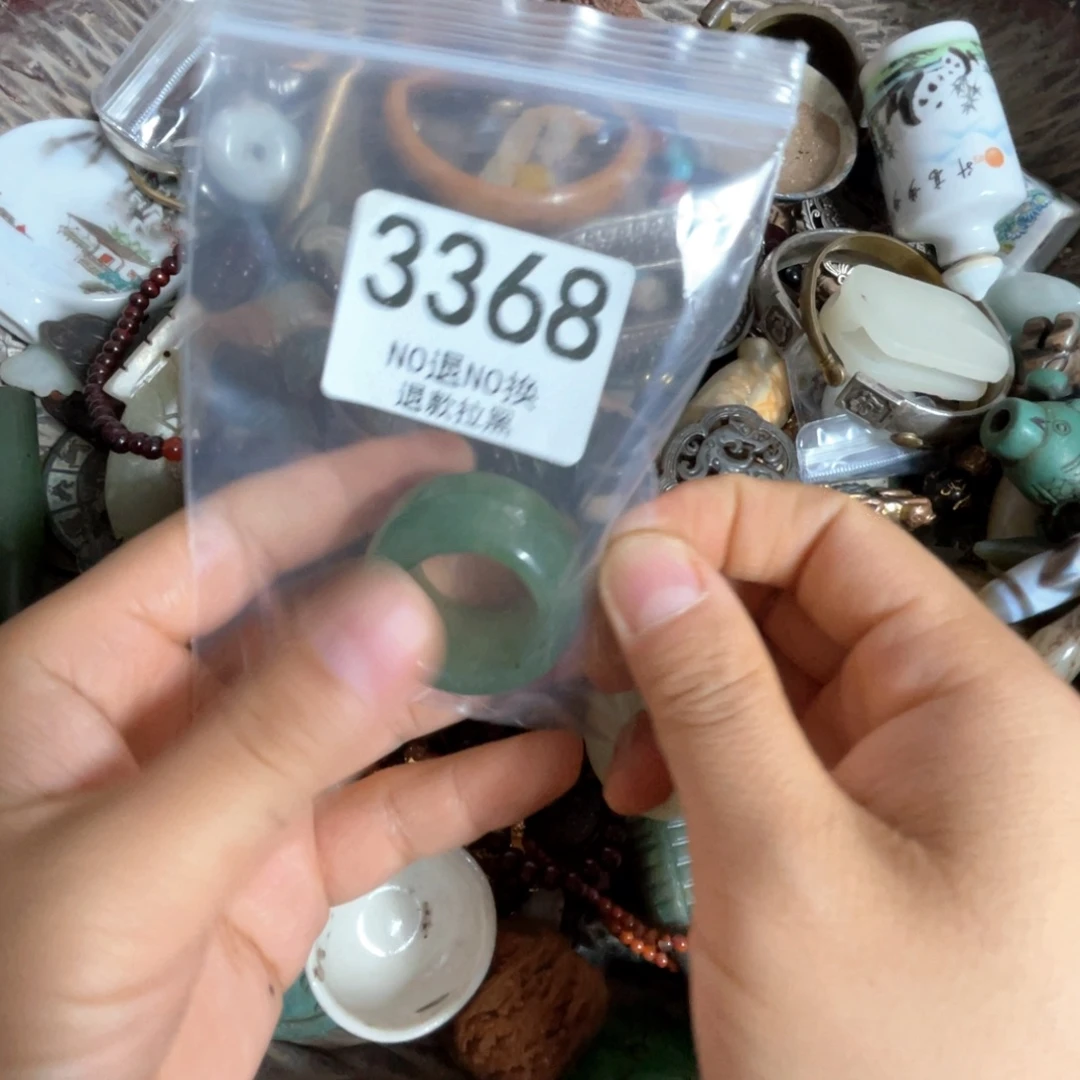 千***翁瓷片3368.