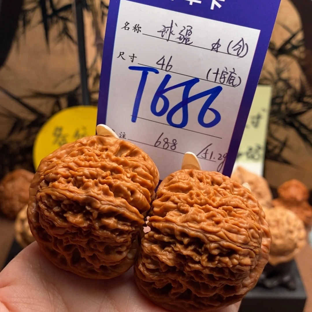 景***灏把件文玩核桃球疆46（全品）