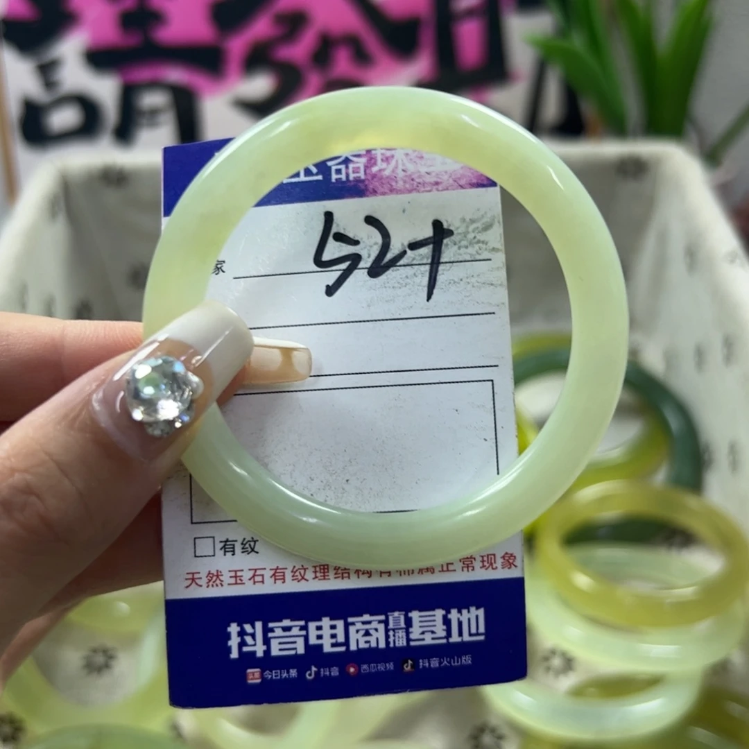蛇纹石玉手镯未镶嵌102