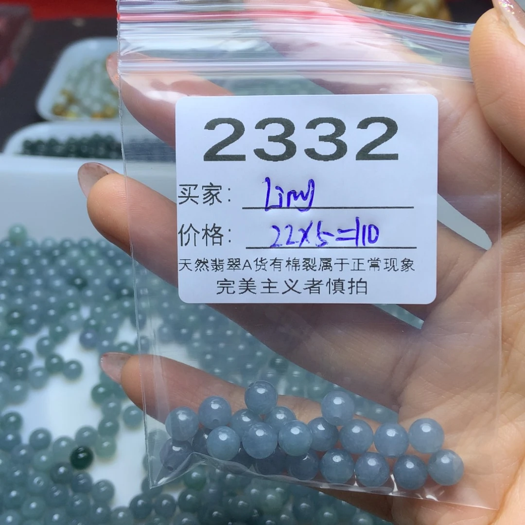 未镶嵌手链翡翠L***.翡翠