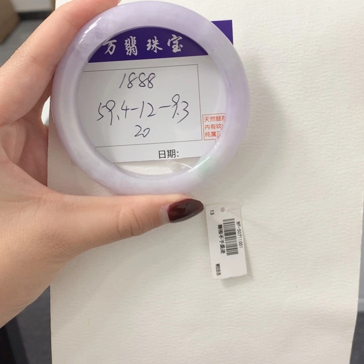 翡翠未镶嵌手镯20