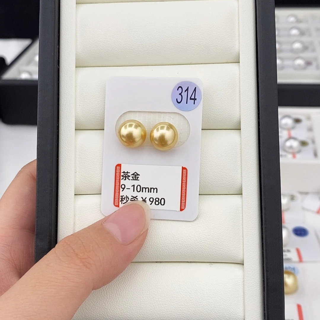 未镶嵌金珠对珠9/10mm海水珍珠