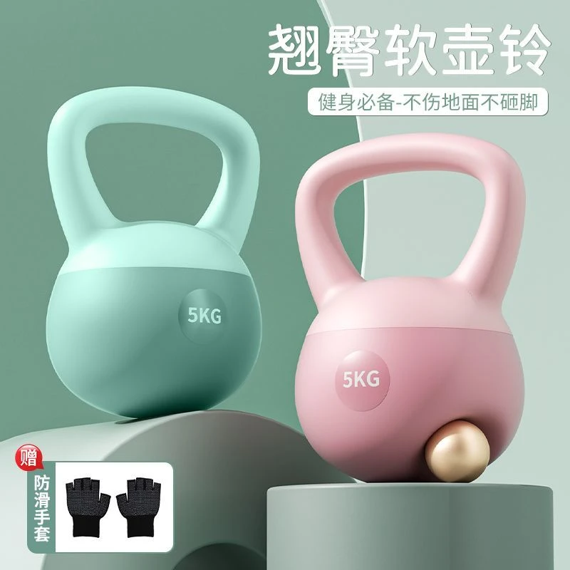 金米尼壶铃女士健身家用壶铃练臀翘臀专业壶铃提壶软壶铃粉色壶铃