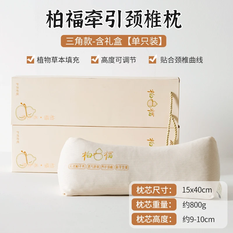 新款荞麦三角枕头护颈椎助睡眠成人儿童单人睡觉专用小枕芯一对装
