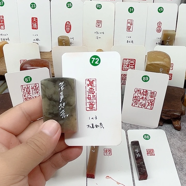 伊犁石印石万事如意