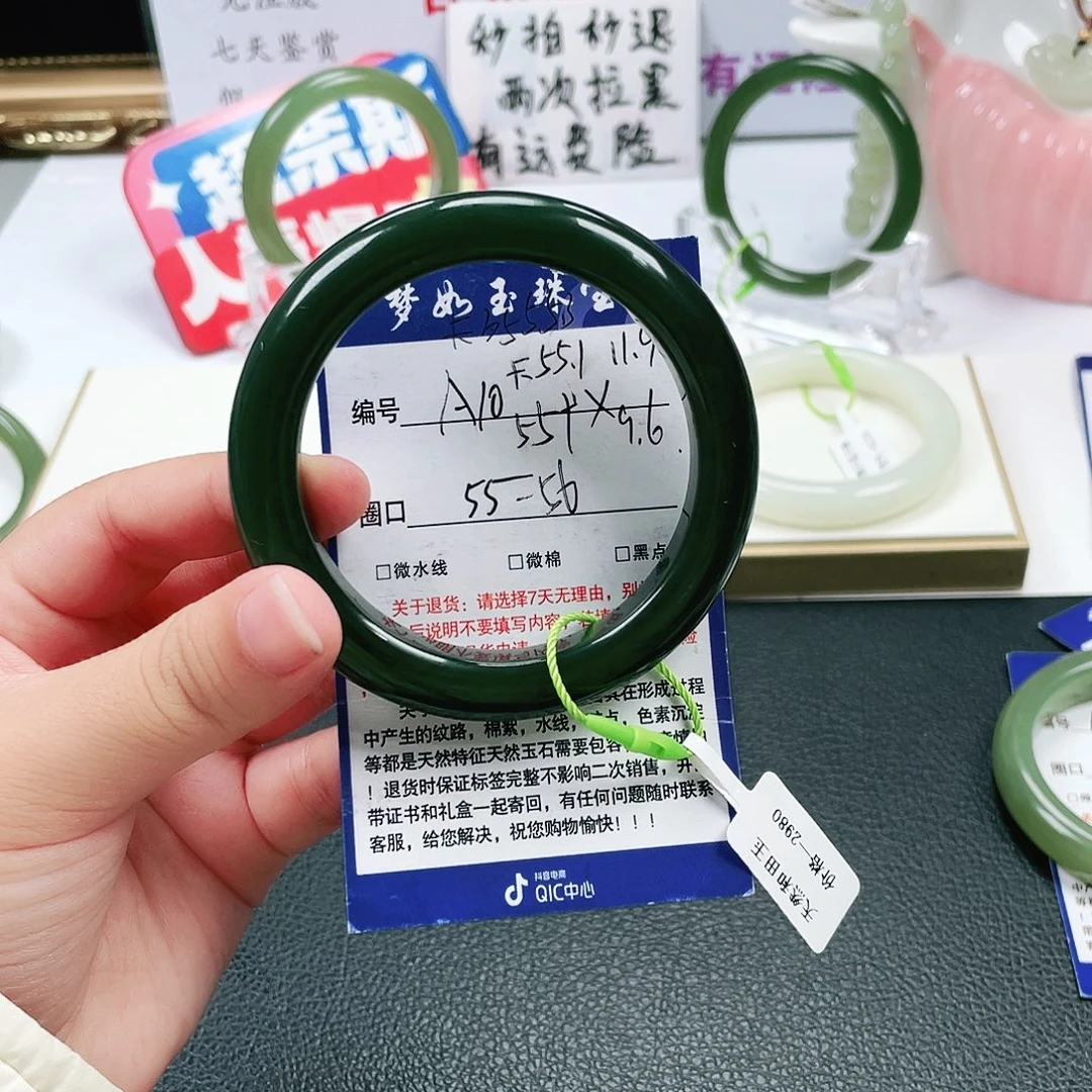 和田玉未镶嵌手镯