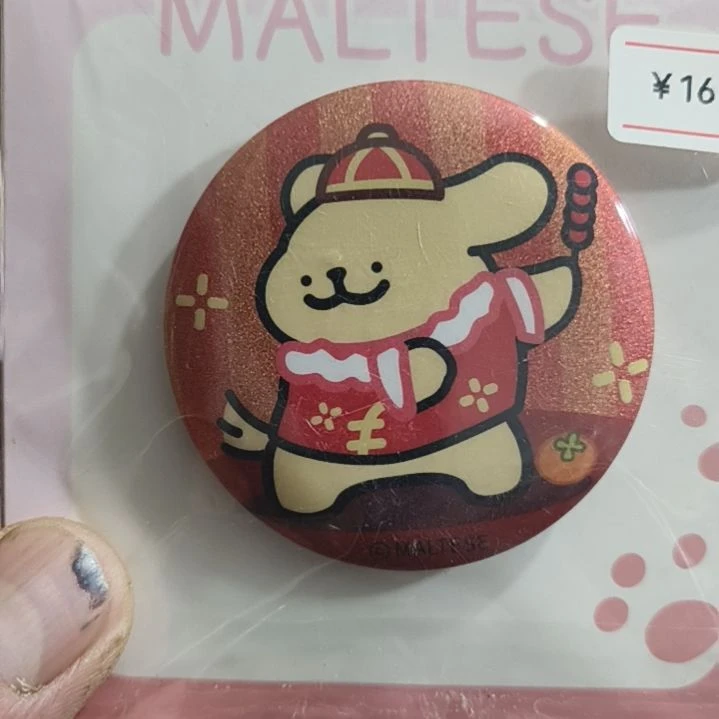 线条小狗的吧唧有要的吗？