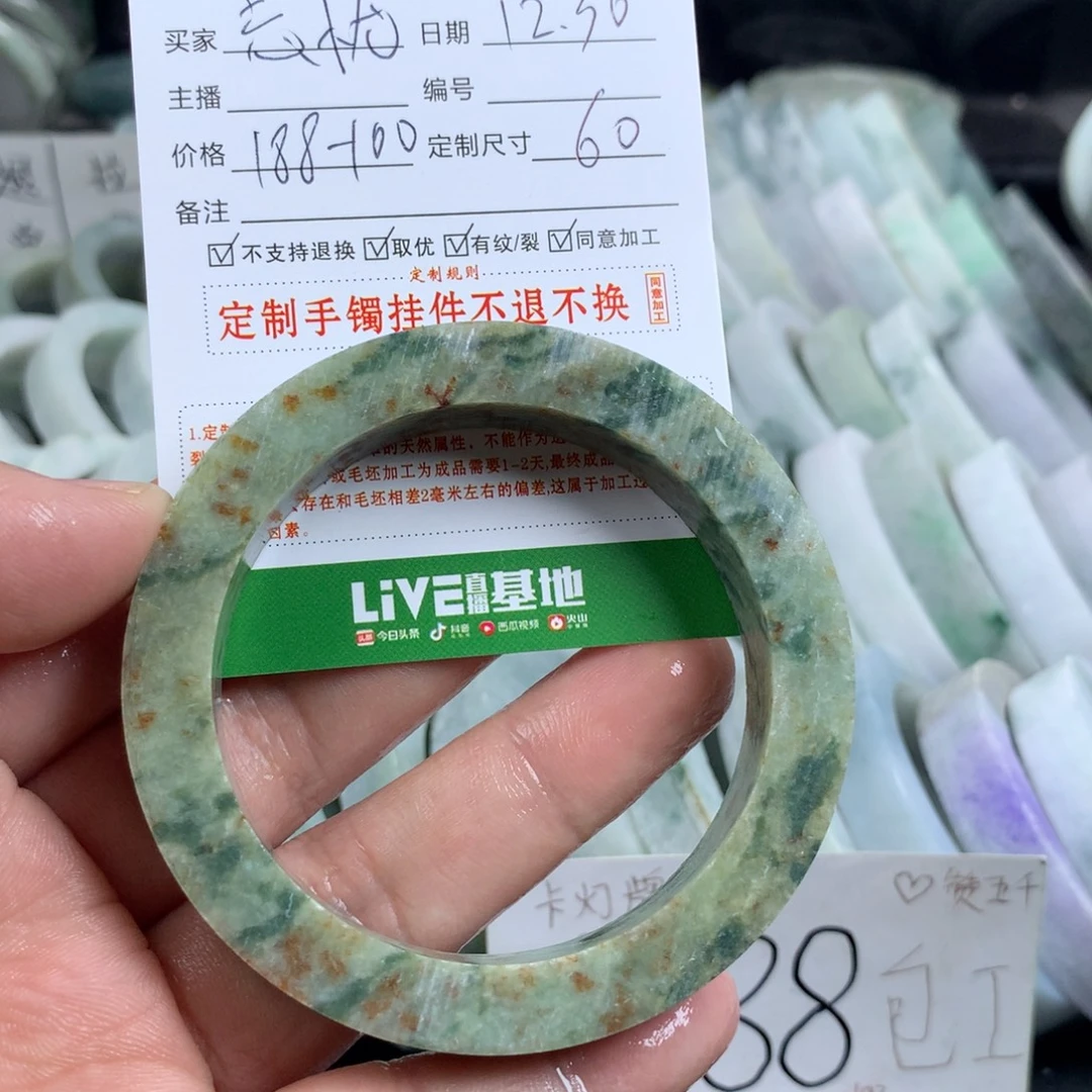 忘***伤定制翡翠未镶嵌手镯